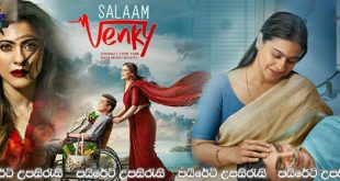 Salaam Venky (2022) Sinhala Subtitles | සුබ ගමන් වෙන්කි.!! [සිංහල උපසිරැසි සමඟ]