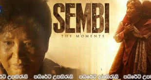 Sembi (2022) Sinhala Subtitles | යුක්තියේ සටන! [සිංහල උපසිරැසි සමඟ]
