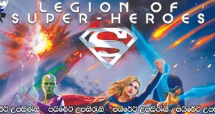 Legion of Super-Heroes (2023) Sinhala Subtitles |  අන්තිමට ඒ මොකක්ද වුනේ. [සිංහල උපසිරැසි සමඟ]