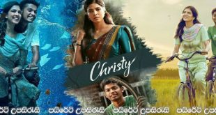 Christy (2023) Sinhala Subtitles | ගුරු ගෝල මිතු දම.. [සිංහල උපසිරැසි සමඟ]