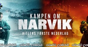Narvik: Hitler’s First Defeat (2022) Sinhala Subtitles | හිට්ලර්ගේ පළමු පරාජය.. [සිංහල උපසිරැසි සමඟ]