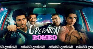 Operation Romeo (2022) Sinhala Subtitle | ආදරේට ඇයි මෙතරම් තහංචි.! [සිංහල උපසිරැසි සමඟ]