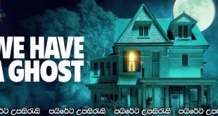 We Have a Ghost (2023) Sinhala Subtitles | අපිට ඉන්නවා හොල්මනක්. [සිංහල උපසිරැසි සමඟ]