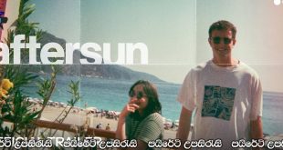 Aftersun (2022) Sinhala Subtitles | කිසිදා නොමියෙන දූ පිය සබැදිය.. [සිංහල උපසිරැසි සමඟ]