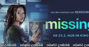 Missing (2023) Sinhala Subtitles | අතුරුදහන් වීම .. [සිංහල උපසිරැසි සමඟ]