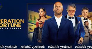 Operation Fortune: Ruse de Guerre (2023) Sinhala Subtitles | ආයුධ තාක්‍ෂණය.. [සිංහල උපසිරැසි සමඟ]