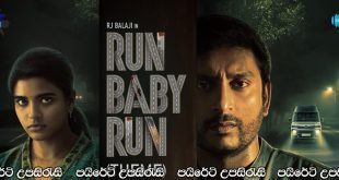 Run Baby Run (2023) Sinhala Subtitles | දුවන්න බබෝ!.. [සිංහල උපසිරැසි සමඟ]