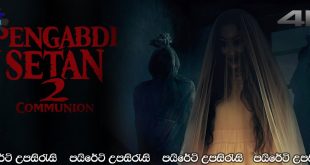 Satan’s Slaves 2: Communion AKA Pengabdi Setan 2 (2022) Sinhala Subtitles | සාතන්ගේ වහලුන් නැවතත්. [සිංහල උපසිරැසි සමඟ]