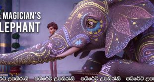 The Magicians Elephant (2023) Sinhala Subtitles | මායා අලි පැංචා.. [සිංහල උපසිරැසි සමඟ]