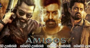 Amigos (2023) Sinhala Subtitles | සල්ලි වලට රට විකුණන ව්‍යාපාරිකයෝ.. [සිංහල උපසිරැසි සමඟ]