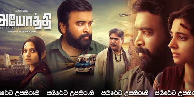 Ayodhi (2023) Sinhala Subtitles