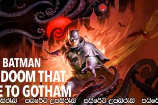 Batman: The Doom That Came to Gotham (2023) Sinhala Subtitles