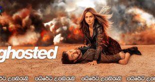 Ghosted (2023) Sinhala Subtitles | මම තමයි බෝයිෆ්‍රෙන්ඩ්! [සිංහල උපසිරැසි සමඟ]