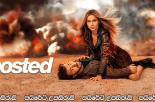 Ghosted (2023) Sinhala Subtitles