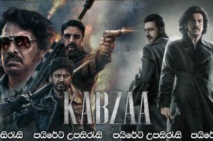 Kabzaa (2023) Sinhala Subtitles