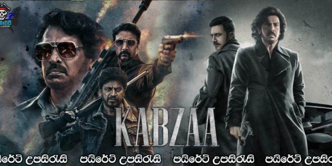 Kabzaa (2023) Sinhala Subtitles