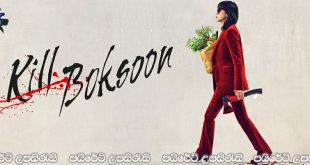 Kill Boksoon (2023) Sinhala Subtitles | කිල් බොක් සුන්. [සිංහල උපසිරැසි සමඟ]