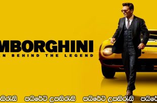 Lamborghini: The Man Behind the Legend (2022) Sinhala Subtitles