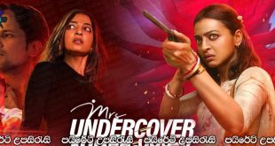 Mrs Undercover (2023) Sinhala Subtitles | තුවක්කුව අතට ගත් කුස්සි අම්මා [සිංහල උපසිරැසි සමඟ]