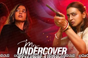 Mrs Undercover (2023) Sinhala Subtitles