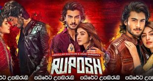 Ruposh (2022) Sinhala Subtitles
