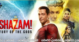 Shazam! Fury of the Gods (2023) Sinhala Subtitles | දෙවියන්ගේ කෝපය.. [සිංහල උපසිරැසි සමඟ]