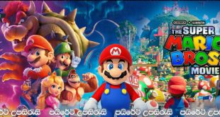 The Super Mario Bros. Movie (2023) Sinhala Subtitles | මාරියෝ සහෝදරයන්ගේ වික්‍රම.. [සිංහල උපසිරැසි සමඟ]