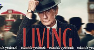 Living (2022) Sinhala Subtitles | මැරෙනව කියල දැනගෙන ජීවත් වෙන්න.. [සිංහල උපසිරැසි සමඟ]
