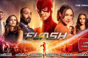 The Flash Season 09 Sinhala Subtitles
