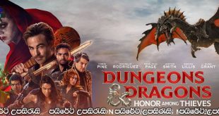 Dungeons & Dragons: Honour Among Thieves (2023) Sinhala Subtitles | මහා නපුරකට එරෙහිව සටන් වදින හොරු කල්ලිය! [සිංහල උපසිරැසි සමඟ]