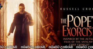 The Pope’s Exorcist (2023) Sinhala Subtitles | වතිකානුවේ භූතාරක්ෂකයා.. [සිංහල උපසිරැසි සමඟ] (18+)