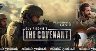 The Covenant (2023) Sinhala Subtitles | දිවි පරදුවට තබා රැකි ප්‍රතිඥාව! [සිංහල උපසිරැසි සමඟ]