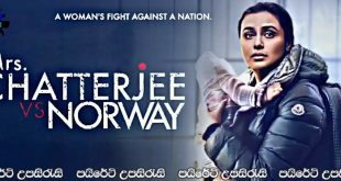 Mrs Chatterjee vs Norway (2023) Sinhala Subtitles | ළමයි වෙනුවෙන් රටකට එරෙහි වූ මවක්! [සිංහල උපසිරැසි සමඟ]