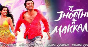 Tu Jhoothi Main Makkaar (2023) Sinhala Subtitles | බොරු කාරියෙක් සහ කපටියෙක්.!! [සිංහල උපසිරැසි සමඟ]