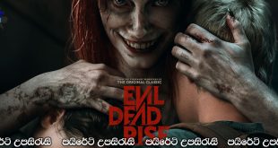 Evil Dead Rise (2023) Sinhala Subtitles | දුෂ්ඨ බලවේගය : නැවත නැඟීසිටීම.. [සිංහල උපසිරැසි සමඟ]