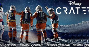 Crater (2023) Sinhala Subtitles | චන්ද්‍ර ගවේශකයෝ.. [සිංහල උපසිරැසි සමඟ]