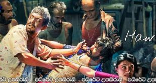 Hawa (2022) Sinhala Subtitles | මට ඇත්ත කියන්න, කවුද ඔයා? [සිංහල උපසිරැසි සමඟ]