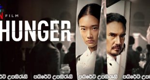 Hunger (2023) Sinhala Subtitles | සූපවේදින්ගේ සටන.. [සිංහල උපසිරැසි සමඟ]