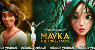 Mavka: The Forest Song (2023) Sinhala Subtitles | සොබාදහම සහ මිනිසුන්.! [සිංහල උපසිරැසි සමඟ]