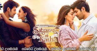 Satyaprem Ki Katha (2023) Sinhala Subtitles | සත්ය ප්‍රේම්ගේ විවාහයට ඔබ සැමට ආරාධනා! [සිංහල උපසිරැසි සමඟ]