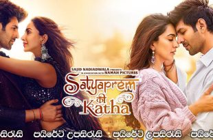 Satyaprem Ki Katha (2023) Sinhala Subtitles