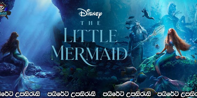 The Little Mermaid (2023) Sinhala Subtitles