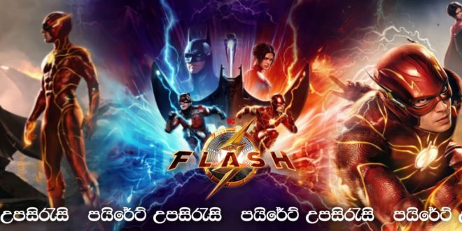 The Flash (2023) Sinhala Subtitles