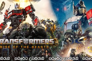 Transformers: Rise of the Beasts (2023) Sinhala Subtitles