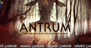 Antrum (2018) Sinhala Subtitles | අපාය සහ යක්ශයා.. [සිංහල උපසිරැසි සමඟ]