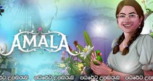 Amala (2023) Sinhala Subtitles | ආදරෙන් උමතු වුණු මනෝ ව්‍යාධියා.. [සිංහල උපසිරැසි සමඟ]