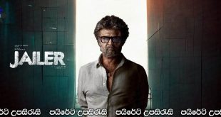 Jailer (2023) Sinhala Subtitles | කොටියාගේ නියෝගය! [සිංහල උපසිරැසි සමඟ]