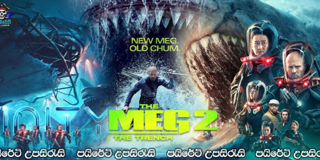 Meg 2: The Trench (2023) Sinhala Subtitles
