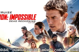 Mission: Impossible - Dead Reckoning Part One (2023) Sinhala Subtitles