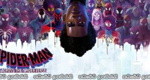 Spider-Man: Across the Spider-Verse (2023) Sinhala Subtitles |  ස්පයිඩර්-මෑන් වෙනව කියන්නේ කැපකිරීමක්! [සිංහල උපසිරැසි සමඟ]